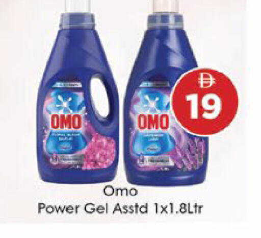 available at ايكو مول & ايكو هايبرماركت in الإمارات العربية المتحدة , الامارات - ٱلْعَيْن‎