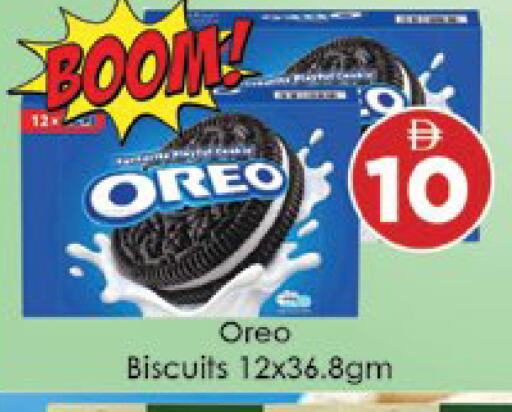 available at ايكو مول & ايكو هايبرماركت in الإمارات العربية المتحدة , الامارات - ٱلْعَيْن‎