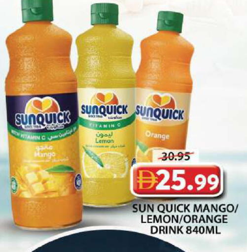 Mango Lemon Orange available at Grand Hyper Market in UAE - Sharjah / Ajman