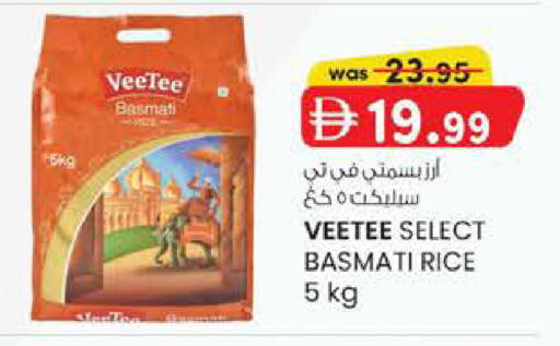 available at ك. الم. للتجارة in الإمارات العربية المتحدة , الامارات - دبي