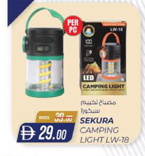 available at Safa Express Supermarket in UAE - Abu Dhabi