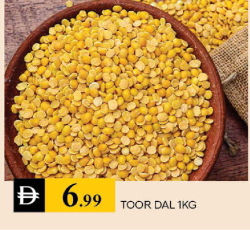 available at TALAL MARKET in UAE - Dubai