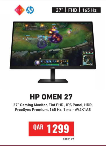 available at Digital Zone Trading in Qatar - Umm Salal