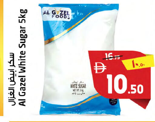 available at Safari Hypermarket  in UAE - Dubai