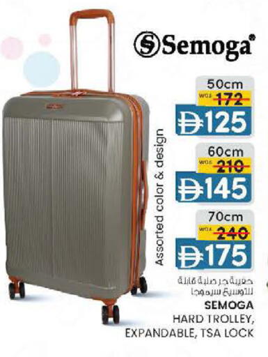 available at صفا هايبر in الإمارات العربية المتحدة , الامارات - ٱلْعَيْن‎