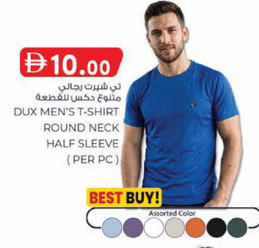 available at K.M Hypermarket in UAE - Al Ain