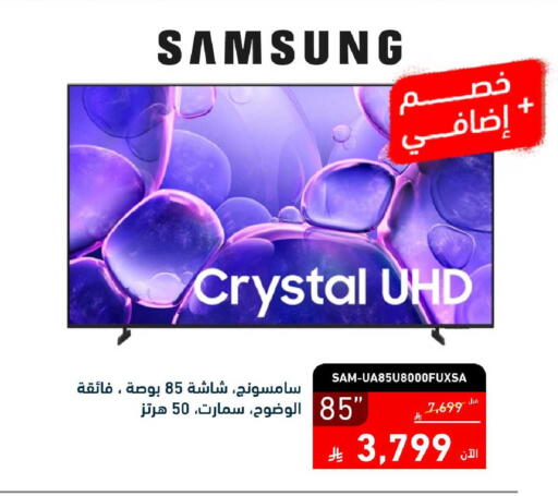 available at Tamkeen in KSA, Saudi Arabia, Saudi - Al Hasa