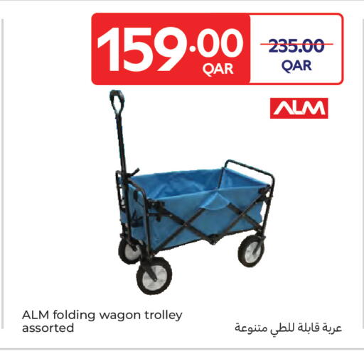 available at كارفور in قطر - أم صلال