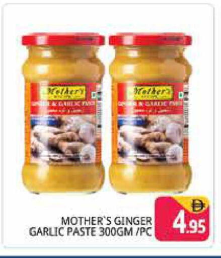 Ginger Garlic available at هايبر ماركت باسونز in الإمارات العربية المتحدة , الامارات - دبي