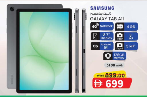 available at K M Trading  in UAE - Abu Dhabi