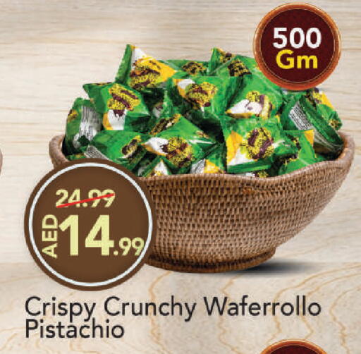 available at مارك & سيف in الإمارات العربية المتحدة , الامارات - دبي