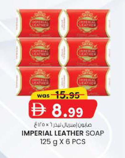 available at K.M Hypermarket in UAE - Al Ain