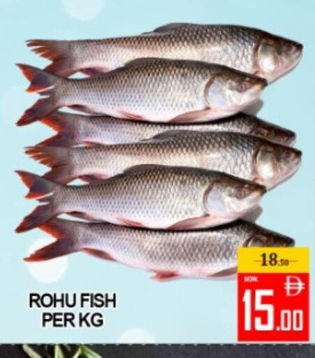 available at Green Gift Department Store in UAE - Dubai