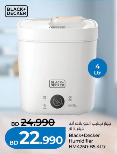 available at لولو هايبر ماركت in البحرين