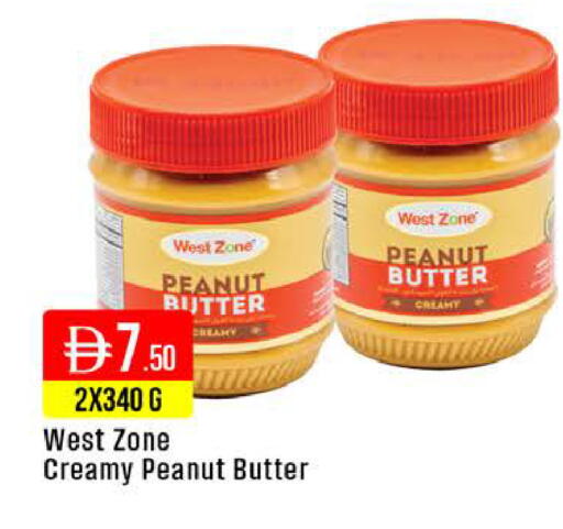 available at West Zone Supermarket in UAE - Dubai