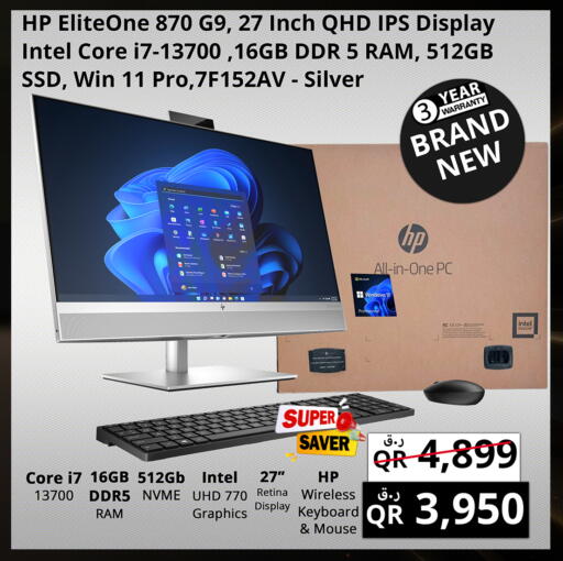 available at برستيج كمبيوتر in قطر - الضعاين