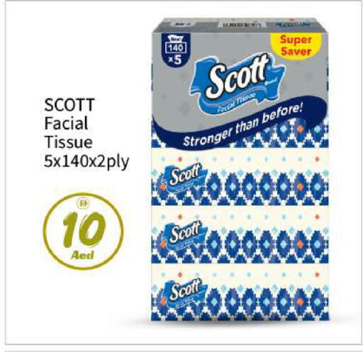 available at بيج مارت in الإمارات العربية المتحدة , الامارات - أبو ظبي