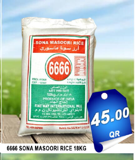 available at باشن هايبر ماركت in قطر - الخور