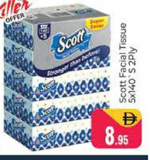 available at هايبر ماركت باسونز in الإمارات العربية المتحدة , الامارات - دبي