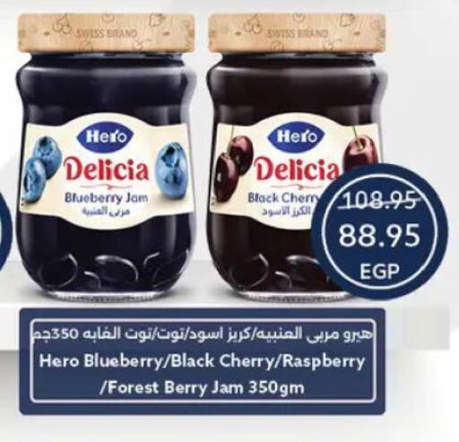 Blueberry BlueBerry Cherry Raspberry available at  أوسكار جراند ستورز  in Egypt - القاهرة