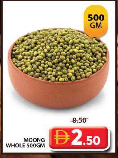 available at جراند هايبر ماركت in الإمارات العربية المتحدة , الامارات - دبي