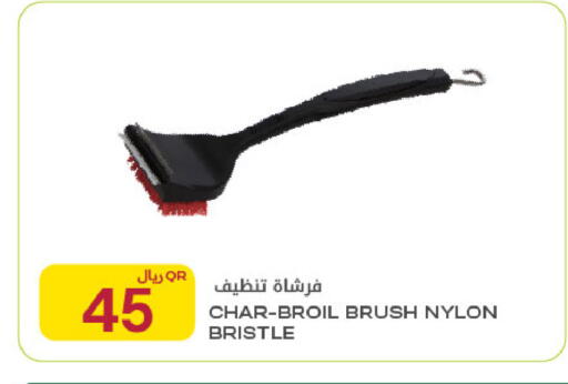 available at Al Meera in Qatar - Al Rayyan