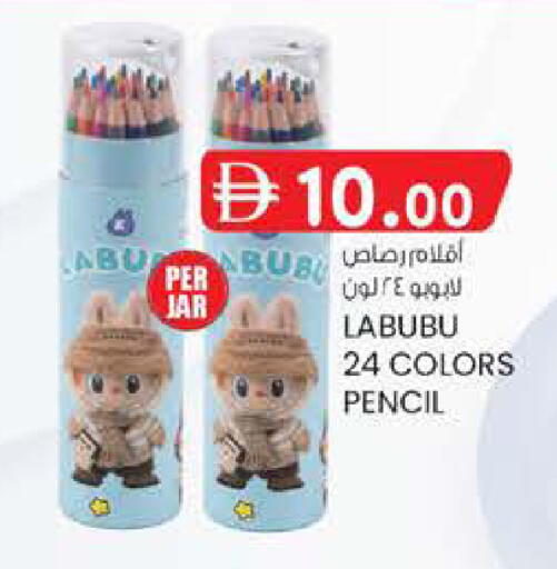 available at الصفا in الإمارات العربية المتحدة , الامارات - أبو ظبي