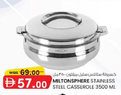 available at K M Trading  in UAE - Abu Dhabi