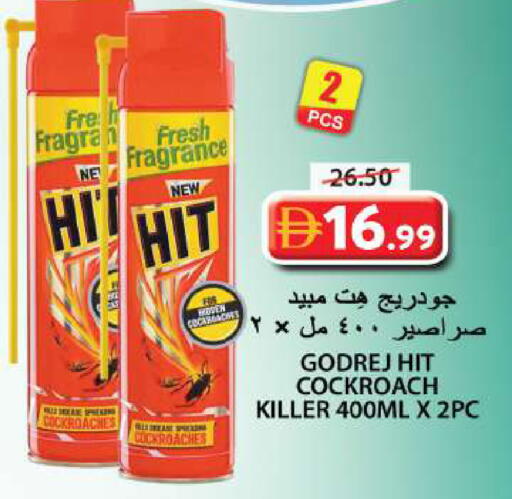 available at Grand Hyper Market in UAE - Sharjah / Ajman