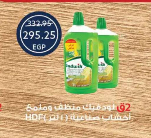 available at  أوسكار جراند ستورز  in Egypt - القاهرة