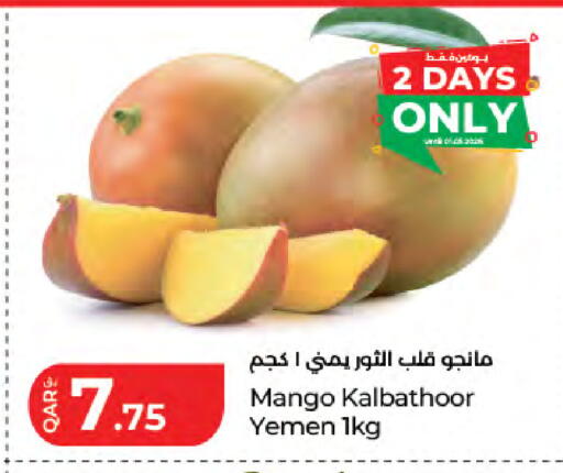 Mango from Yemen available at لولو هايبرماركت in قطر - الريان