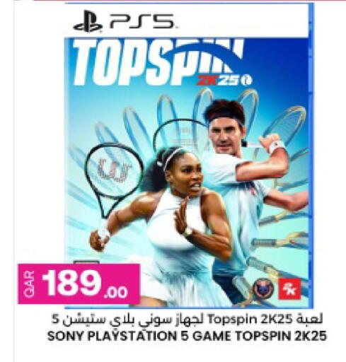 available at Ansar Gallery in Qatar - Al Khor