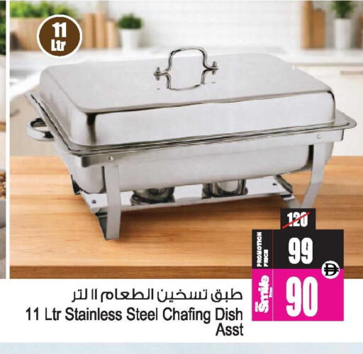 available at Ansar Gallery in UAE - Dubai