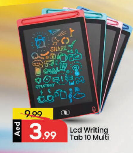 available at مارك & سيف in الإمارات العربية المتحدة , الامارات - دبي