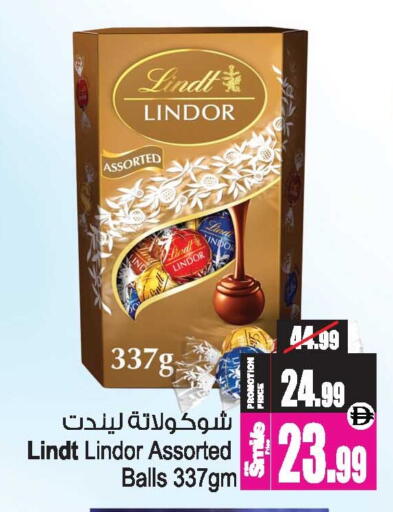 available at Ansar Gallery in UAE - Dubai
