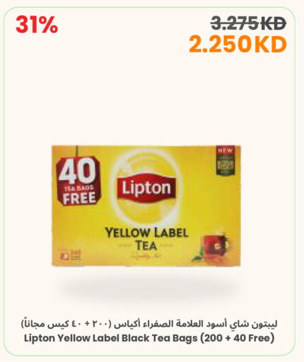 available at مركز سلطان in الكويت - محافظة الأحمدي