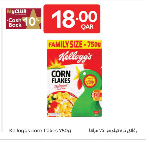 available at كارفور in قطر - الضعاين