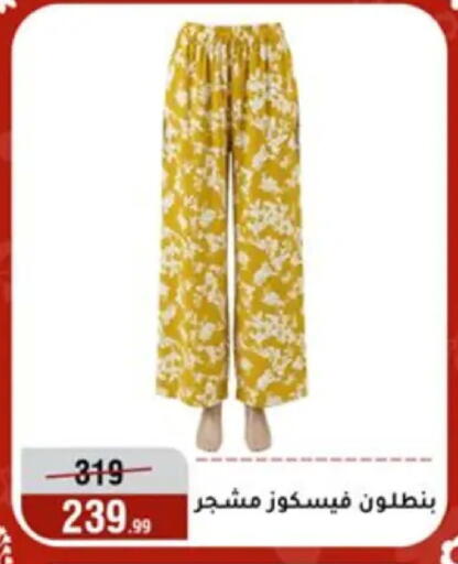 available at المرشدي in Egypt - القاهرة