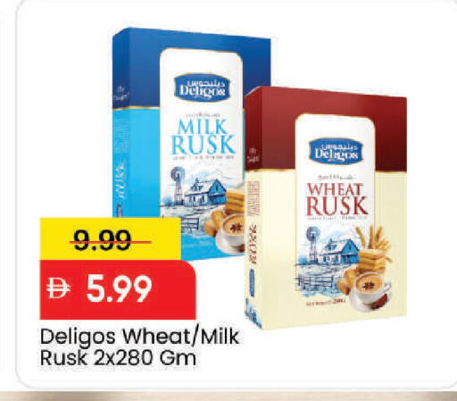 available at مارك & سيف in الإمارات العربية المتحدة , الامارات - دبي