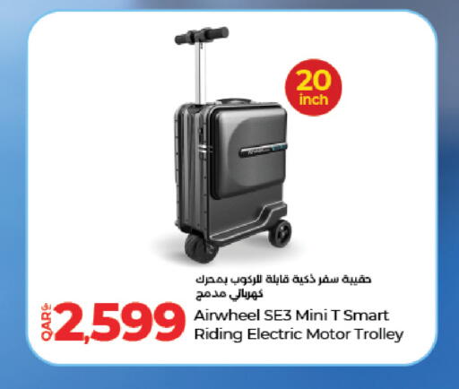 available at LuLu Hypermarket in Qatar - Al Daayen