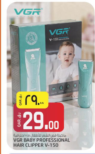 available at كنز ميني مارت in قطر - الدوحة