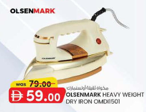 available at Safa Hyper in UAE - Al Ain