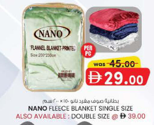 available at صفا هايبر in الإمارات العربية المتحدة , الامارات - ٱلْعَيْن‎