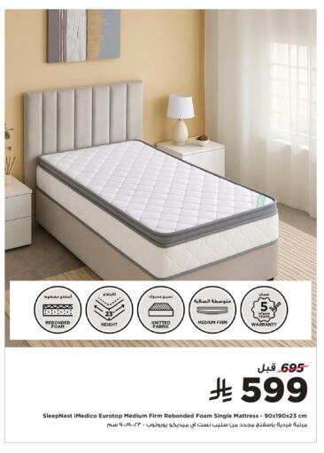 available at هوم بوكس in مملكة العربية السعودية, السعودية, سعودية - المدينة المنورة