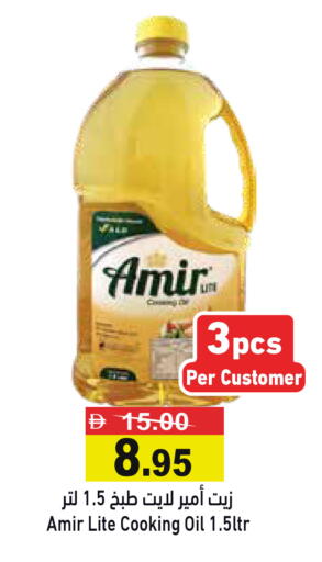 available at أسواق رامز in الإمارات العربية المتحدة , الامارات - رَأْس ٱلْخَيْمَة