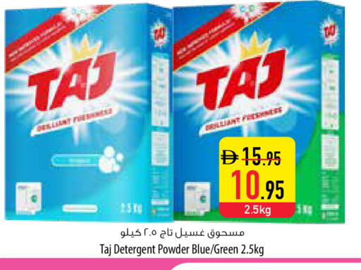 available at السفير ماركت in الإمارات العربية المتحدة , الامارات - أبو ظبي