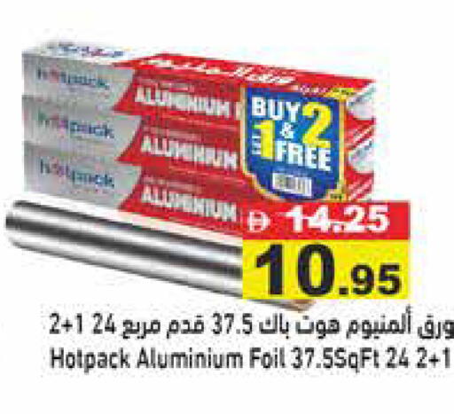 available at أسواق رامز in الإمارات العربية المتحدة , الامارات - رَأْس ٱلْخَيْمَة