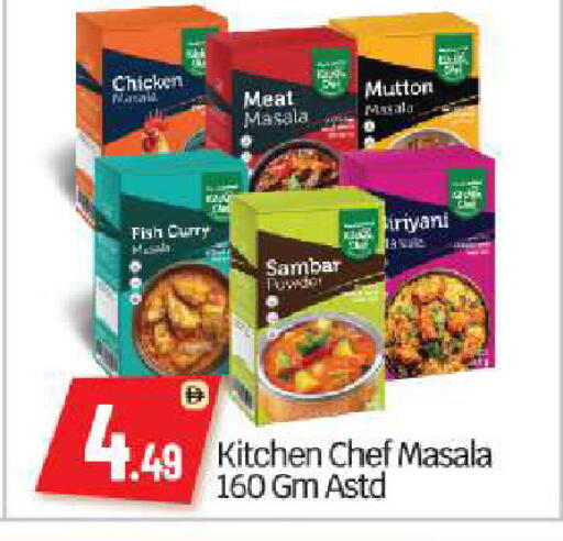 available at بيج مارت in الإمارات العربية المتحدة , الامارات - أبو ظبي