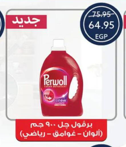 available at  أوسكار جراند ستورز  in Egypt - القاهرة