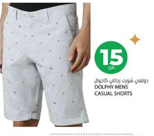 available at Grand Hypermarket in Qatar - Al-Shahaniya